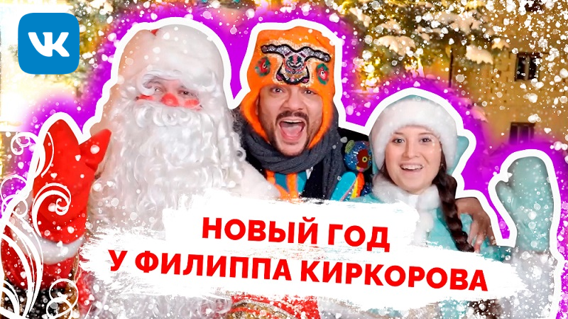 ����������� VIP ���� ������ � ���������� � ��������